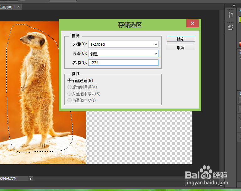 ps中如何把竖排图片改成横排的。