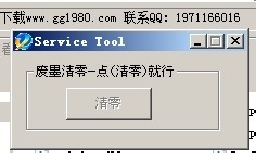 佳能错误代码出现P07 如何解决