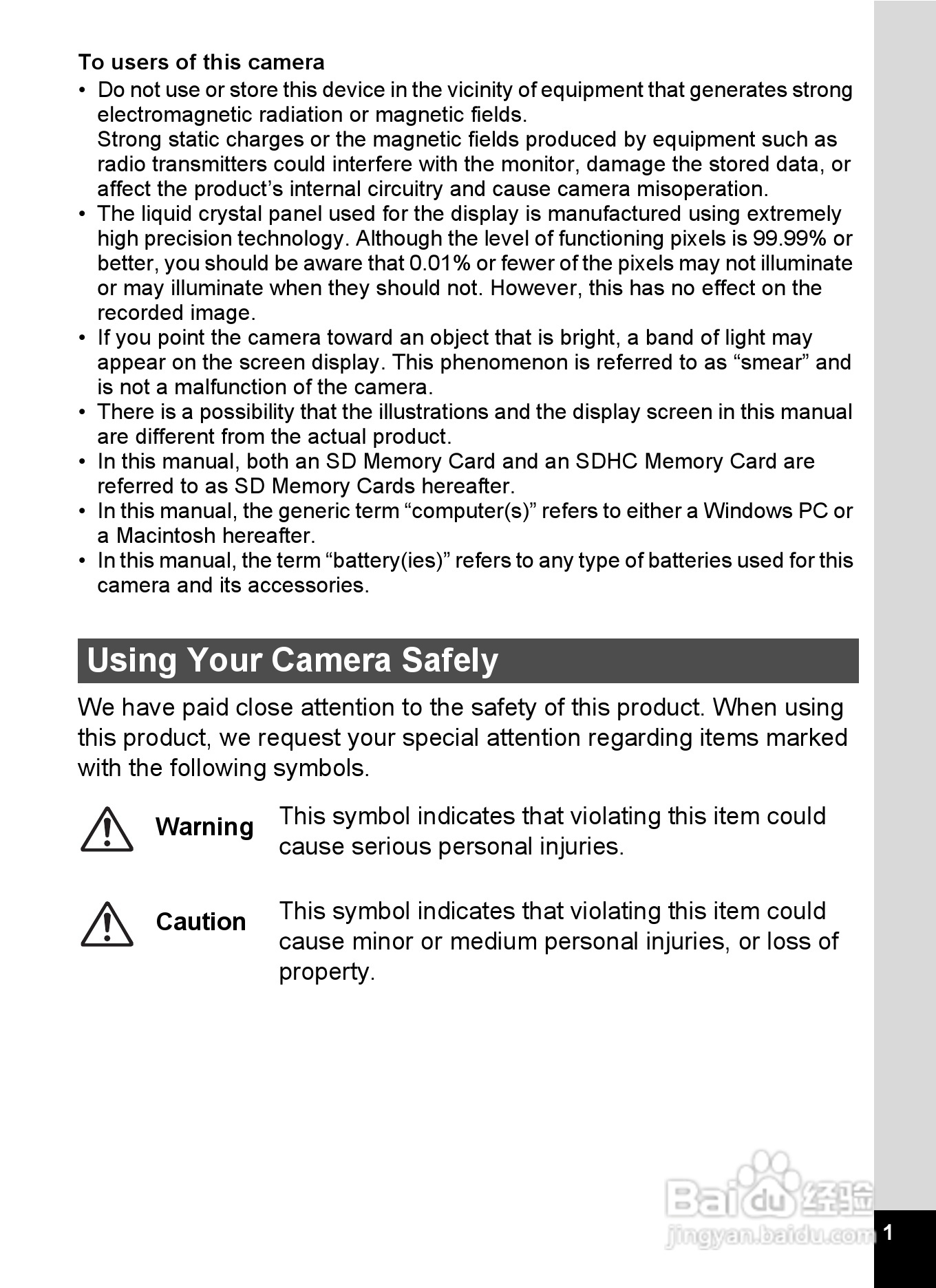 宾得Optio RZ10数码相机使用说明书:[1]