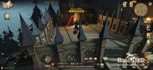 哈利波特魔法觉醒肚子扁扁的拼图攻略