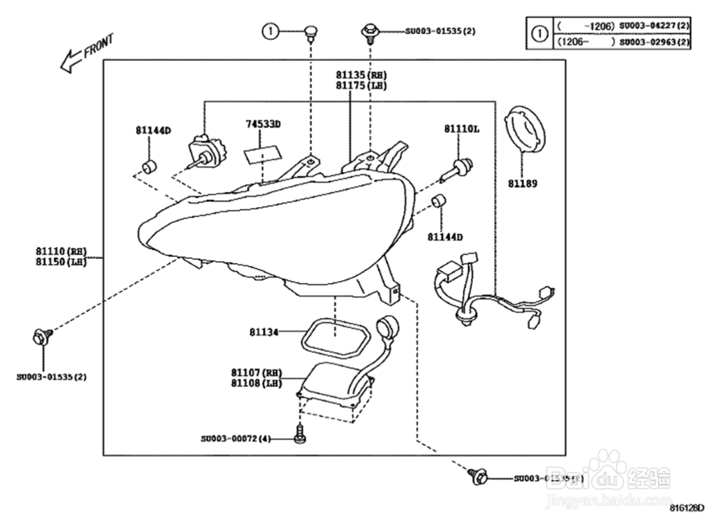 车通云快速询价使用与查看EPC装配图
