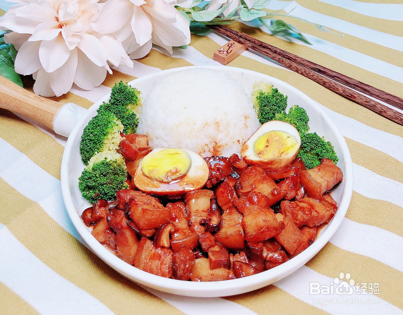 香菇卤肉饭的做法