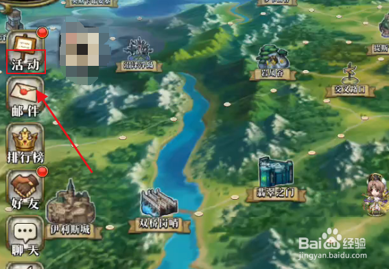 梦幻模拟战时装点怎么获得