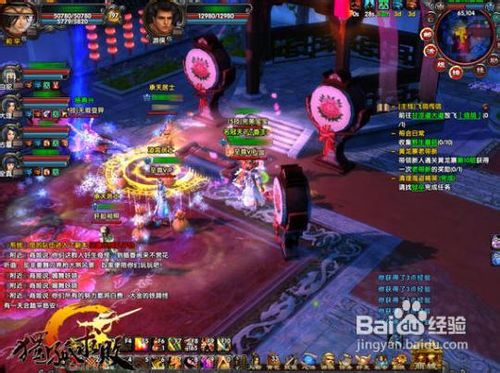 《独孤求败》成长历程小侠眼中的武林世界