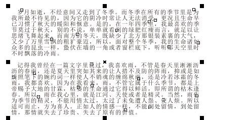 CorelDRAW中段落文字如何转曲?