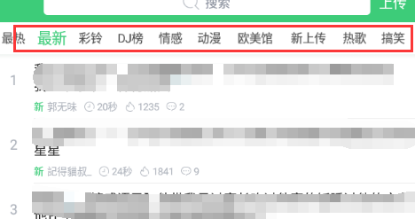 铃声多多怎么设置手机铃声