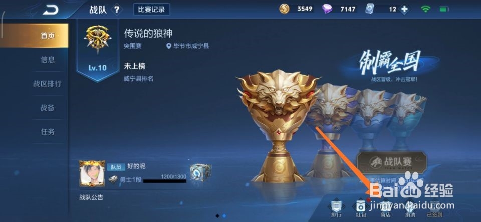 王者荣耀免费获得英雄高渐离