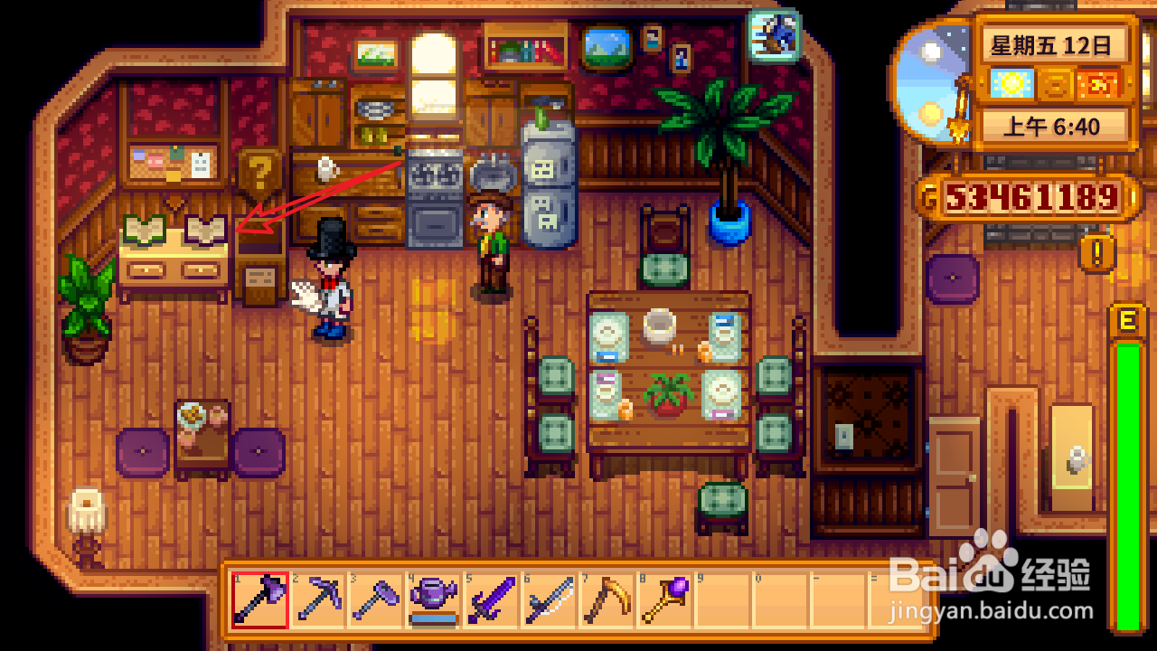 星露谷物语怎么离婚