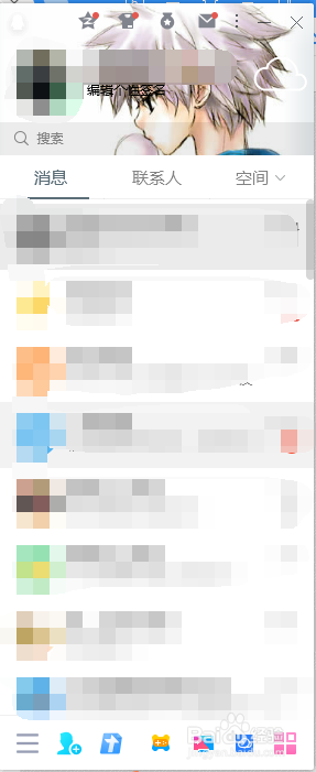 截图如何变成图片