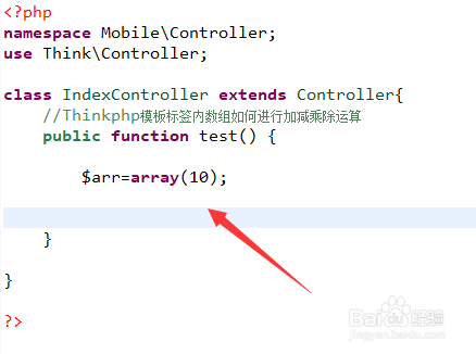 Thinkphp模板标签内数组如何进行加减乘除运算