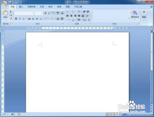 word创建基本时间线