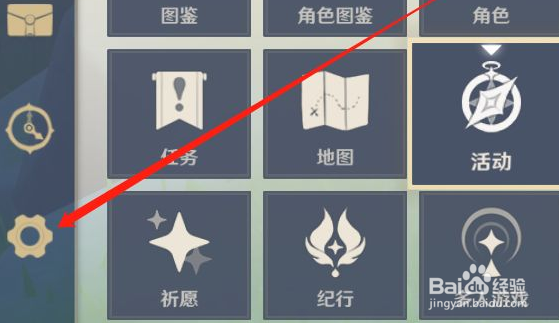 原神11.3兑换码分享