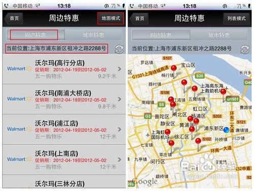 我查查4.3 for iOS发布