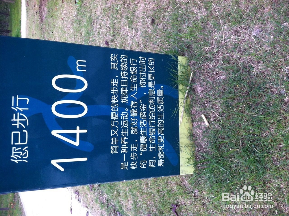 如何在冬季进行早锻炼，让心情愉悦