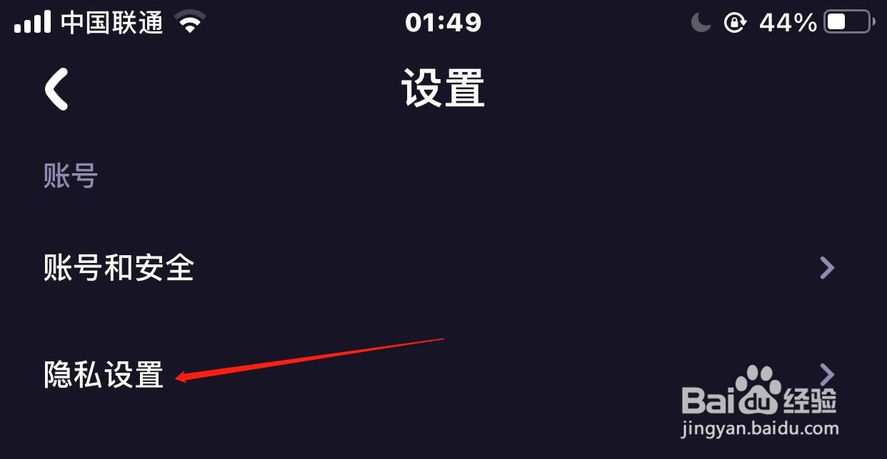 微光个性化推荐怎样关闭