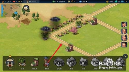 模拟帝国如何建造捕快房