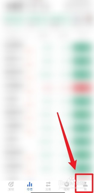 怎么开通创业板