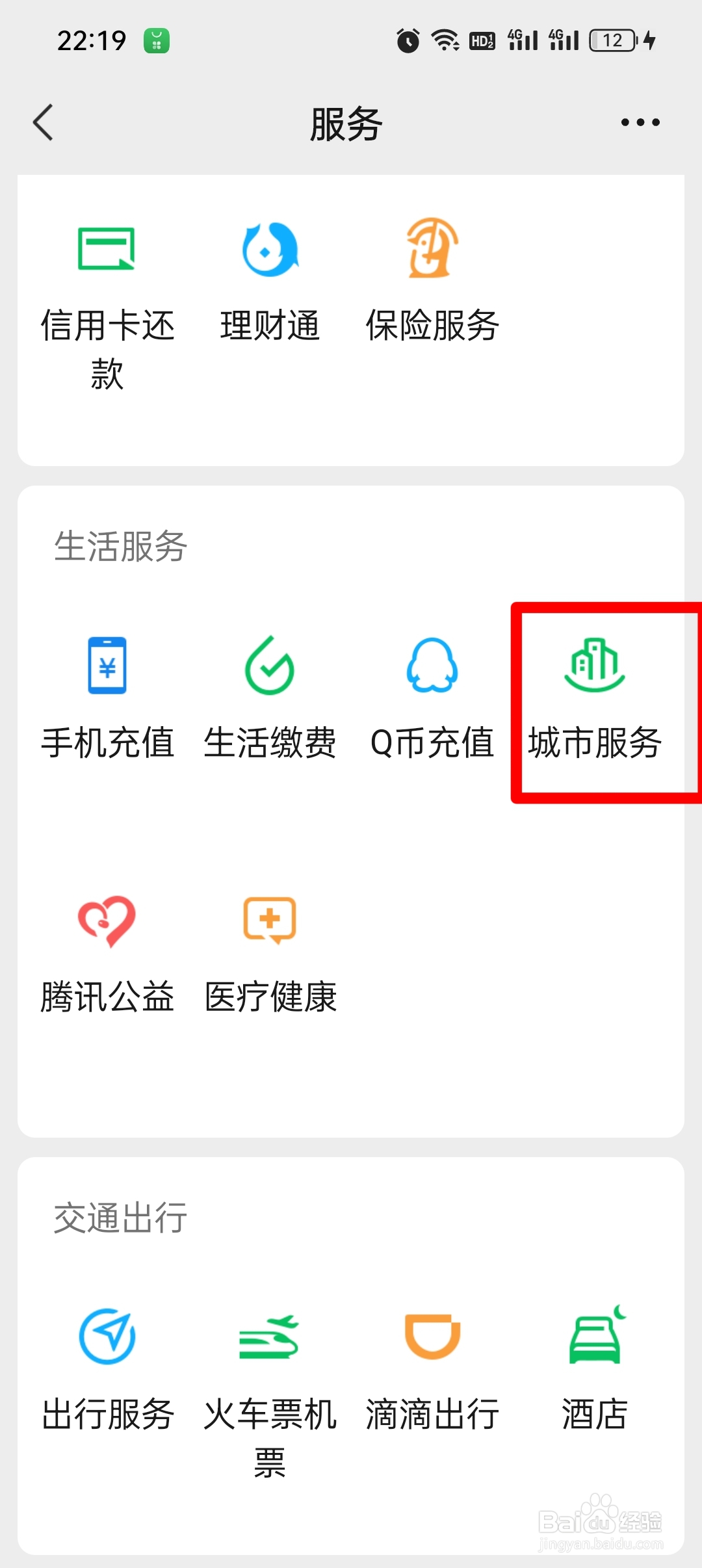 北京限号外地车怎么限行