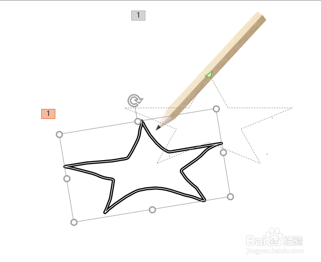 PPT中五角星笔迹动画的设置方法