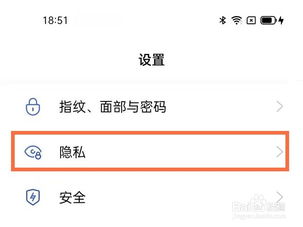 opporeno6pro怎么进入隐私相册