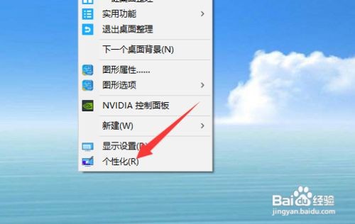 win10在哪儿设置锁屏时间