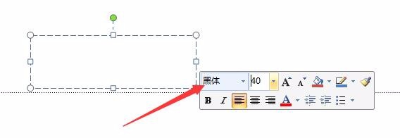 如何设置ppt默认字体为自定义格式