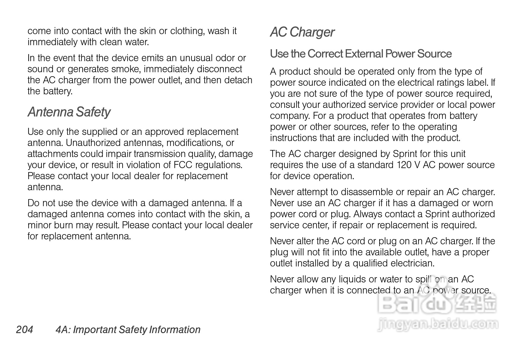 多普达HTC EVO View 4G手机说明书:[22]
