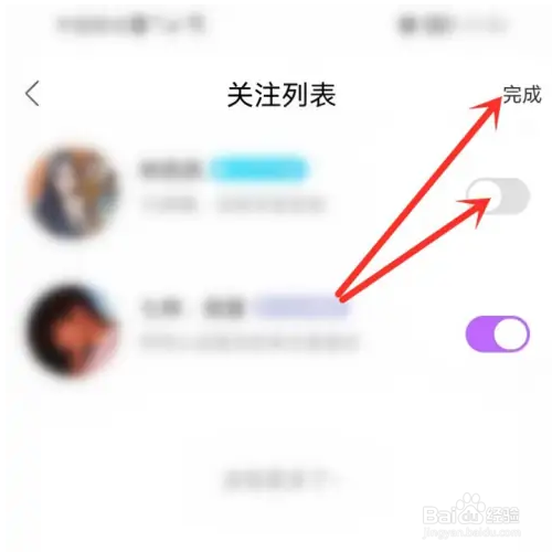 奇秀如何关闭关注主播开播提醒