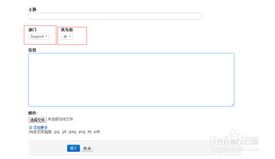 raksmart服务器官网发工单详细教程