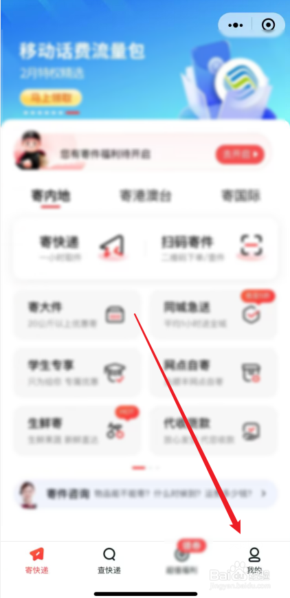 顺丰延误造成损失怎么赔偿