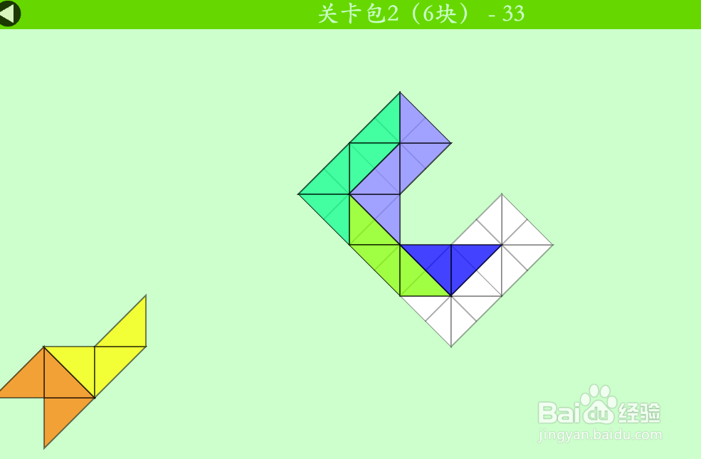 多连半方的关卡包2（6块）—33如何通过？