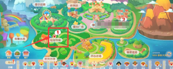 摩尔庄园魔枪鱼位置