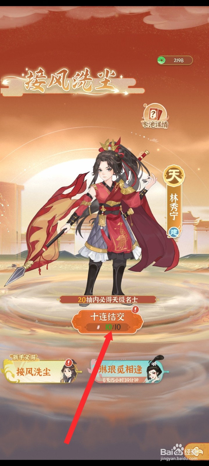 从前有条街如何连续招募名士
