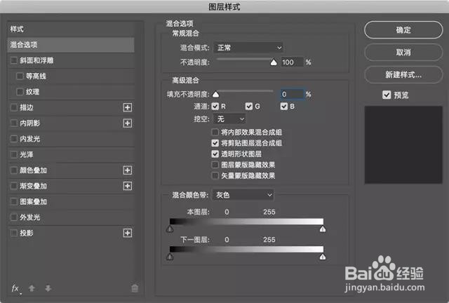 如何用PS制作出手绘的涂鸦字