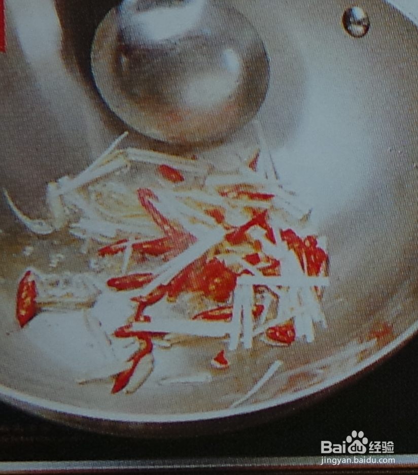 鱼香肉丝在家的做法