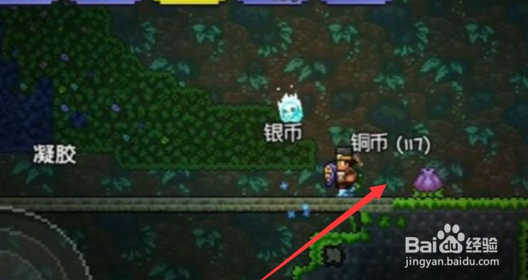 猩红矿怎么开采