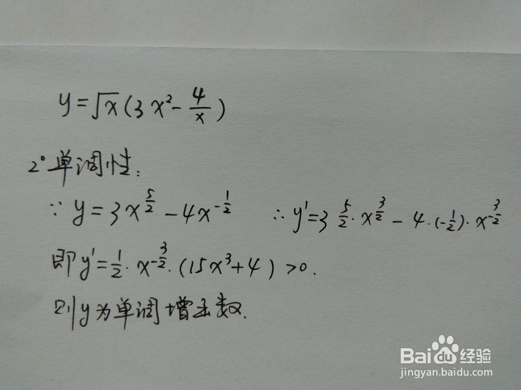 函数y=√x(3x^2-4.x)的图像示意图如何画？