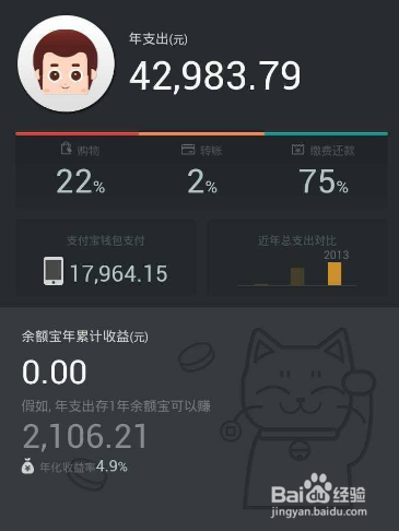 支付宝无障碍功能怎么开启