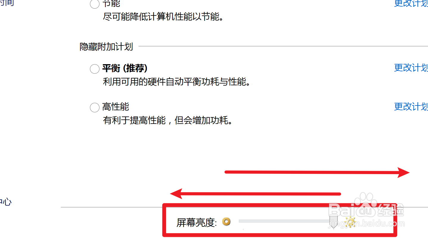 笔记本屏幕暗怎么调都调不亮