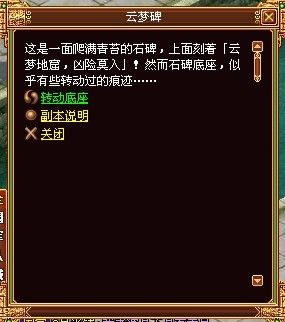 《战将传奇》新人王、战神之王玩家必做副本攻略