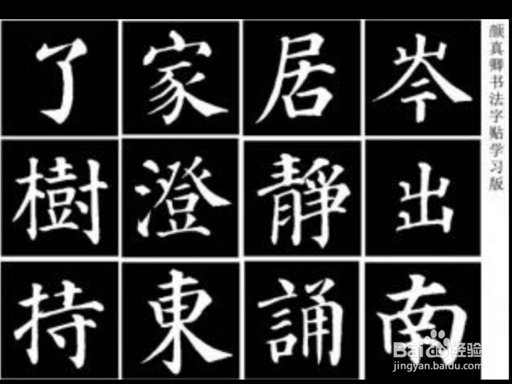 怎么才能练好毛笔字