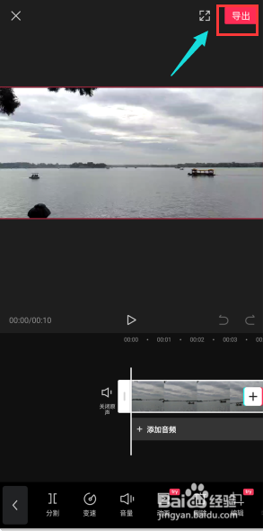 如何为喜欢的女生制作好看的祝福视频