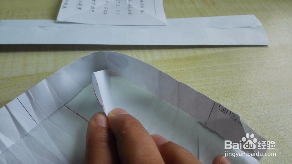 教你折心形礼盒