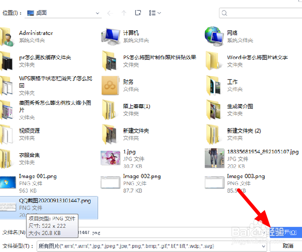 Word怎么让文字环绕图片