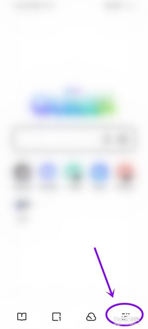 夸克怎样改用户名