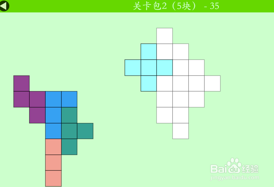 多连方块的关卡包2(5块)—35如何通过