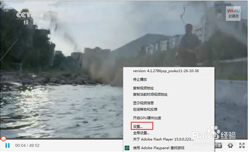 看视频绿屏、花屏、或上下屏怎么办