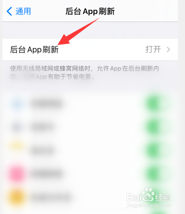 为什么苹果手机掉电突然好快