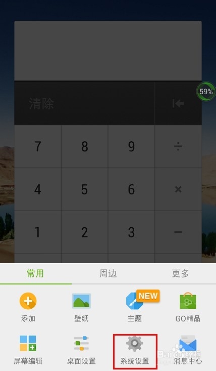 微信没有游戏中心怎么办
