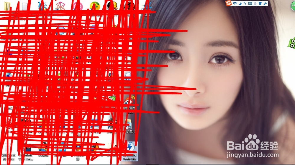 win7怎么更改背景壁纸